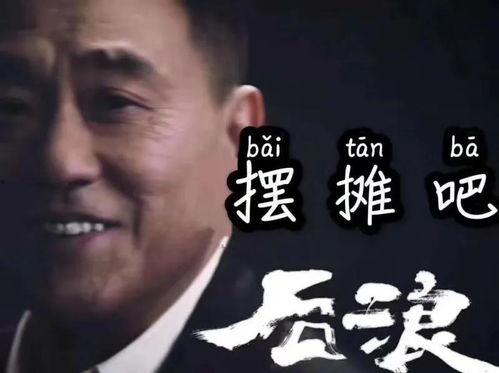 请你吃瓜呀视频  第1张